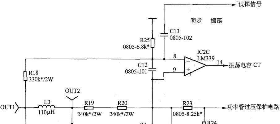 电磁炉开关坏了如何修理（四个简单步骤轻松解决问题）  第2张