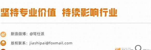 解决以风幕机E2问题的方法与技巧（优化你的以风幕机E2使用体验）  第1张