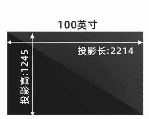 投影仪幕布的维修与保养（解决幕布问题的有效方法与技巧）  第1张