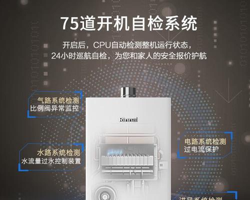 林内热水器显示11的原因及维修方法（解读林内热水器显示11的故障提示）  第1张