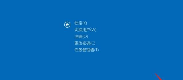 电脑无法关机的原因及解决方法（探究电脑无法关机的常见原因和解决办法）  第3张