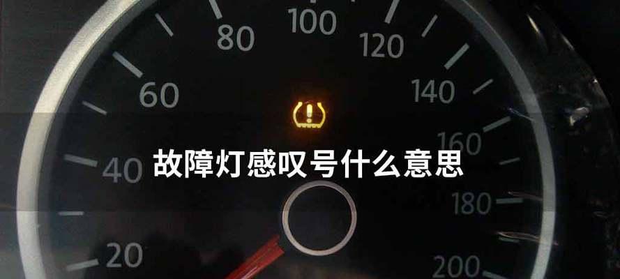 新科空调保护灯亮、保护灯闪烁故障分析与解决办法（探究保护灯亮或闪烁的原因及解决方法）  第2张