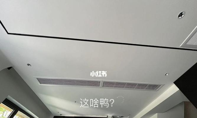 中央空调返工隔音处理的重要性（提高生活质量的关键措施）  第2张