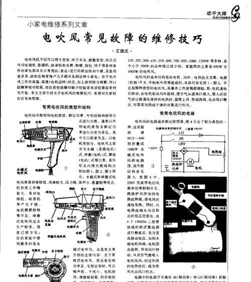 领航咖啡机常见故障及解决方法（领航咖啡机故障排除手册）  第1张