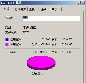 电脑硬盘不够怎么办（有效解决电脑硬盘空间不足的方法）  第2张