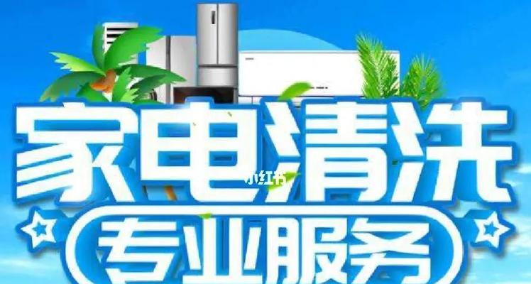 快速清洗油烟机的技巧（省时又高效的清洁方法）  第1张