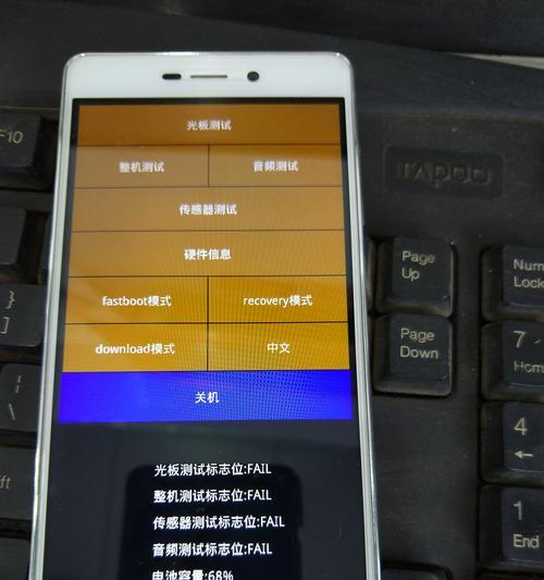 红米note3使用感受如何？用户反馈中常见问题有哪些？  第3张