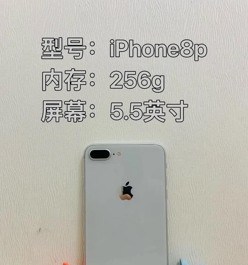 如何辨别iPhone手机的真伪？有哪些简单有效的方法？  第2张