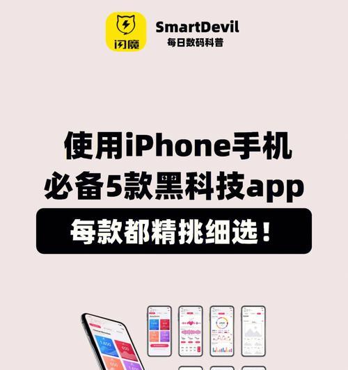 如何辨别iPhone手机的真伪？有哪些简单有效的方法？  第1张