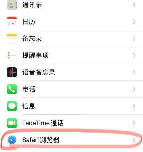 如何辨别iPhone手机的真伪？有哪些简单有效的方法？  第3张