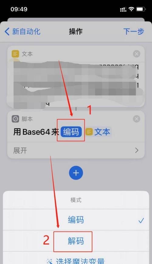 iPhone无法充电怎么办？这些解决方法能帮到你吗？  第1张