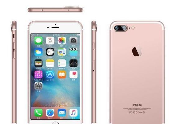 iPhone7与iPhone7Plus入手建议？如何选择适合自己的型号？  第1张