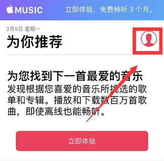 如何取消Apple音乐订阅？操作步骤和注意事项是什么？  第1张