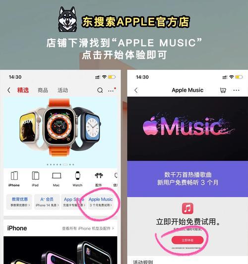 如何取消Apple音乐订阅？操作步骤和注意事项是什么？  第3张