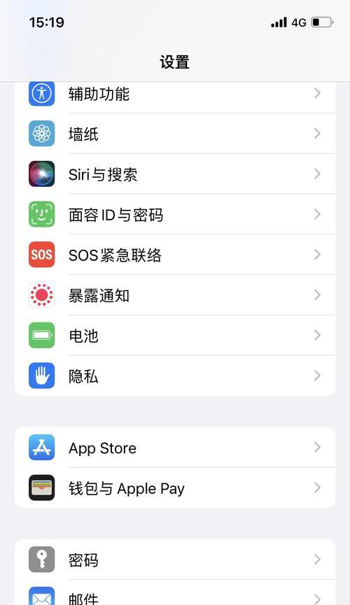 如何取消Apple音乐订阅？操作步骤和注意事项是什么？  第2张