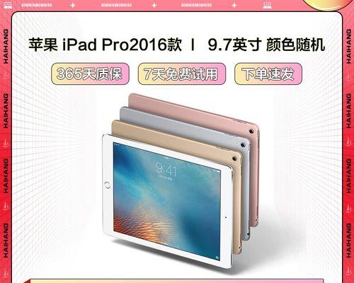 iPad的wifi版和4G版有什么区别？购买时应该考虑哪些因素？  第2张