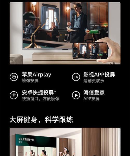 海信电视如何安装APP？遇到问题怎么办？  第2张