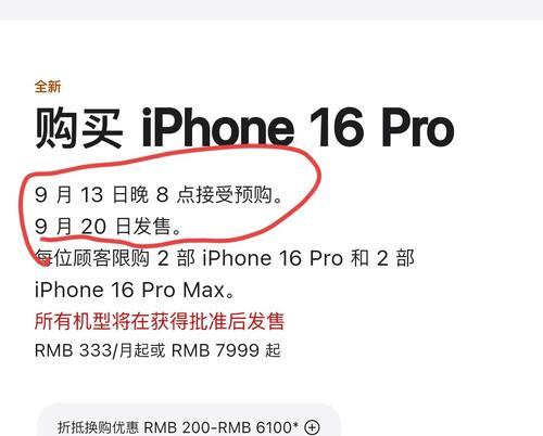 国行和其他版本iPhone之间有什么区别？购买时应该注意哪些问题？  第2张