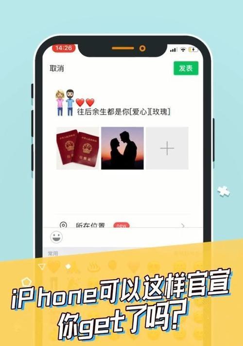 iPhone新功能官宣是什么？如何体验最新功能？  第1张