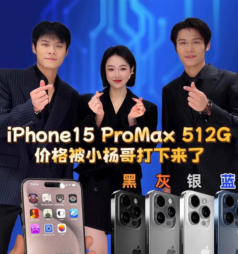 iPhone新功能官宣是什么？如何体验最新功能？  第3张