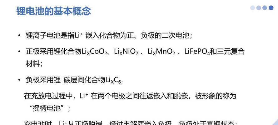 锂电池使用有哪些常见误区？如何正确维护延长使用寿命？  第2张