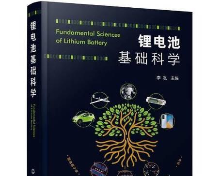 锂电池使用有哪些常见误区？如何正确维护延长使用寿命？  第3张