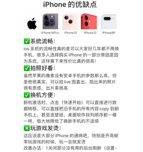 买美版iPhone手机必看手册？如何辨别真伪及激活问题？  第3张