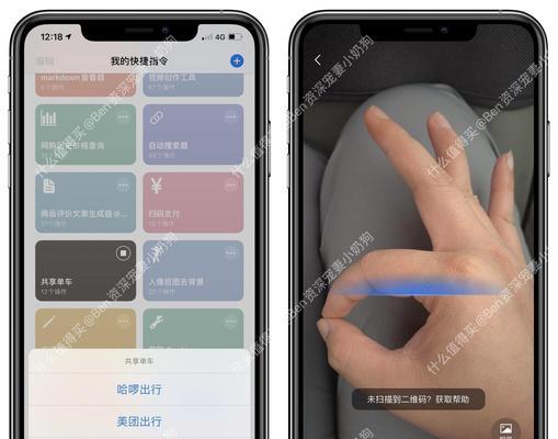 如何鉴别你的iPhone是否正品？掌握这些绝招轻松辨别！  第3张