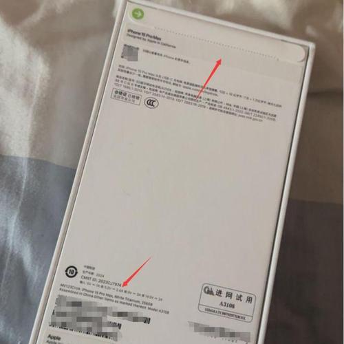 如何鉴别你的iPhone是否正品？掌握这些绝招轻松辨别！  第2张