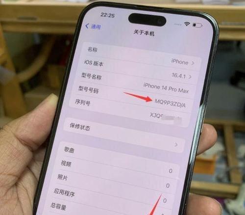 iPhone置换机是什么？如何处理常见问题？  第2张