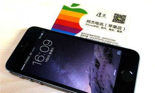 iPhone置换机是什么？如何处理常见问题？  第3张