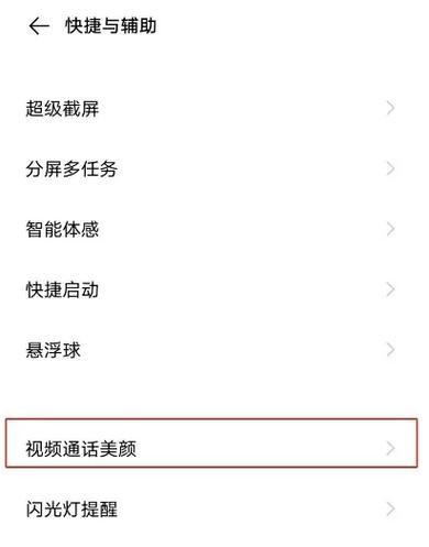 vivos12如何辨别真伪？辨别手机真伪的正确步骤是什么？  第2张