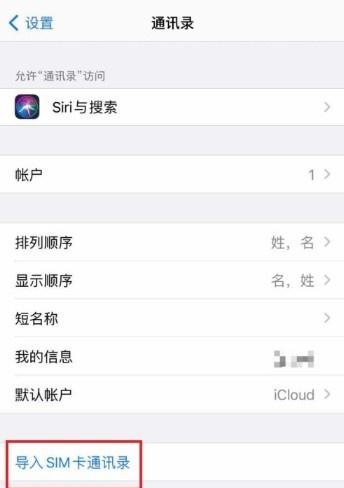 iPhone手机读卡失败怎么办？有哪些有效的解决方法？  第1张