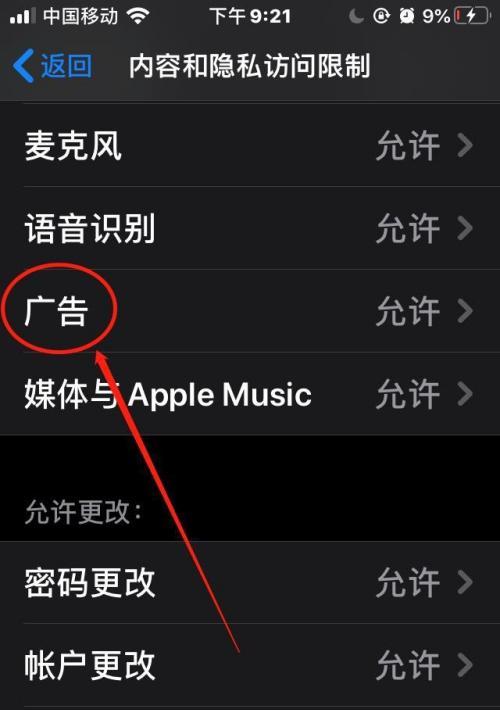 iPhone手机读卡失败怎么办？有哪些有效的解决方法？  第3张