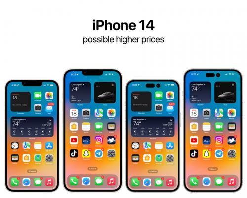 iPhone14发布会汇总了哪些新功能？用户常见问题如何解答？  第3张