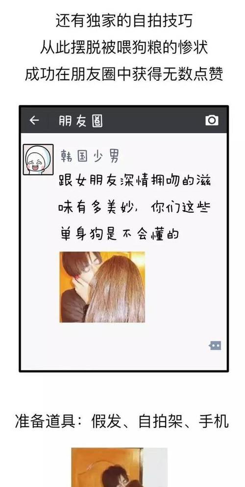 iPhone手机死机了怎么办？自救指南来帮忙！  第3张