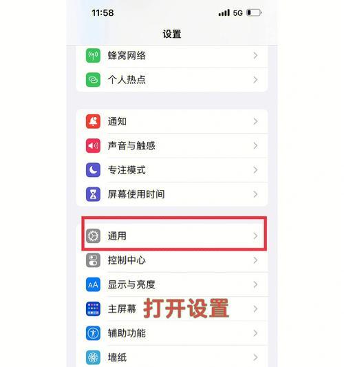 iPhone双卡设置教程？如何正确激活双卡功能？  第1张