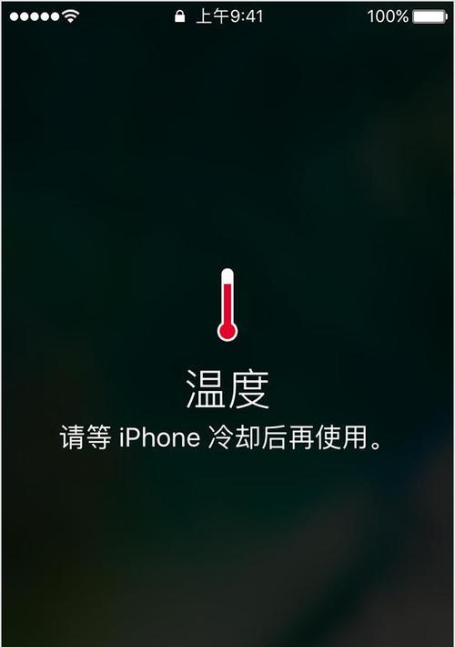 iPhone手机卡屏怎么办？如何快速解决卡屏问题？  第2张