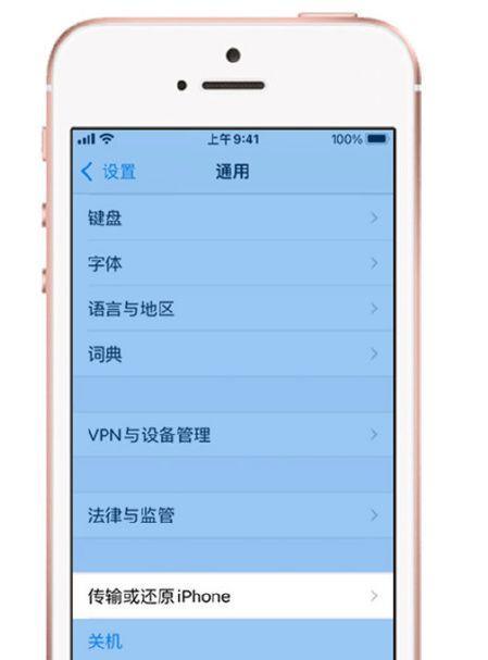 iPhone手机卡屏怎么办？如何快速解决卡屏问题？  第3张