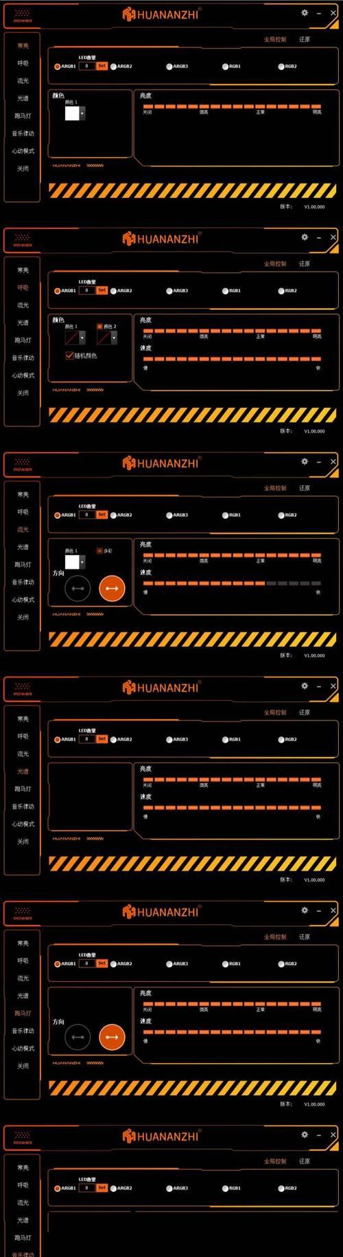 显卡搭配主板技巧是什么？如何选择合适的主板来搭配显卡？  第2张