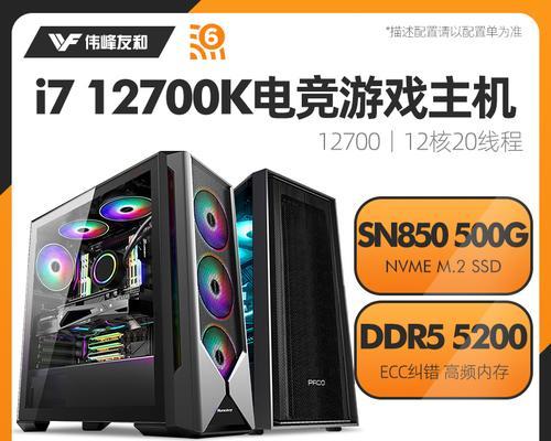 购买i7-12700核显主机不到5000元需要注意什么？  第2张