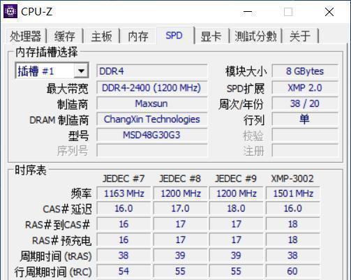 铭瑄太极SSD怎么样？性能特点和常见问题解答？  第3张