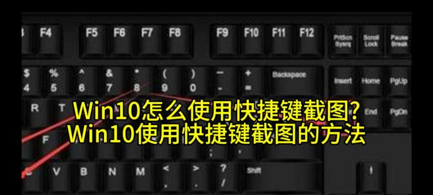 快捷键使用方法介绍？如何提高工作效率？  第3张