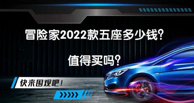 五款2022入手超值款有哪些？如何挑选性价比最高的产品？  第3张