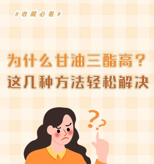 这几个方法轻松解决什么常见问题？  第1张