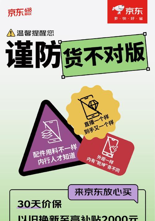 618又降价了，超值体验？如何抓住这次购物机会？  第3张