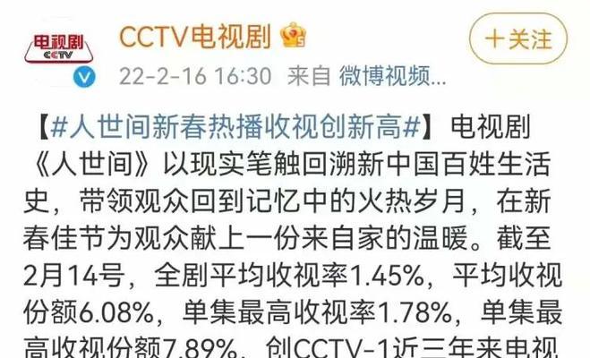 一级节能2022爆单王是什么？如何成为节能领域的销售冠军？  第2张