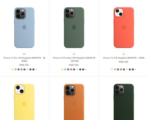 iPhone13Pro规格详述？全面了解新功能与性能特点  第2张