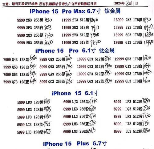 苹果11规格参数是什么？如何查看详细信息？  第3张