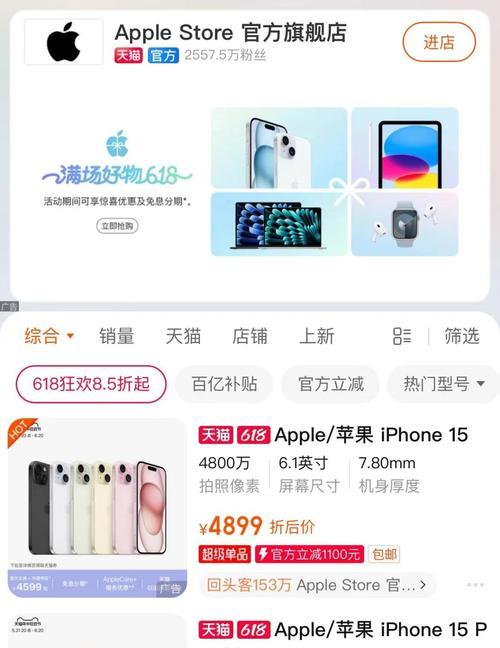 iPhone14全球售价超详细汇总？购买前需要了解哪些信息？  第2张